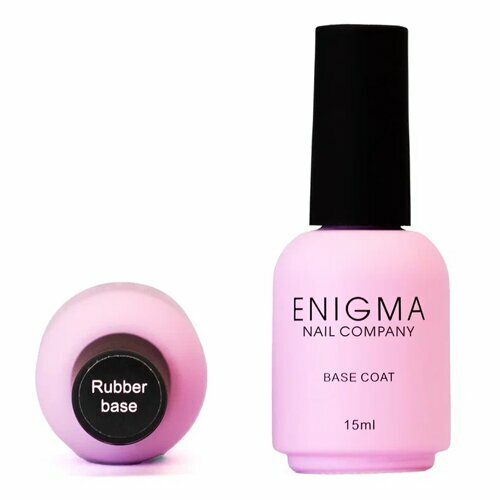 ENIGMA, Rubber Base - Каучуковая база (15 мл.)