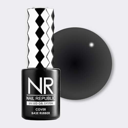 Nail Republic, Камуфлирующая база №020 Черная (10 мл)