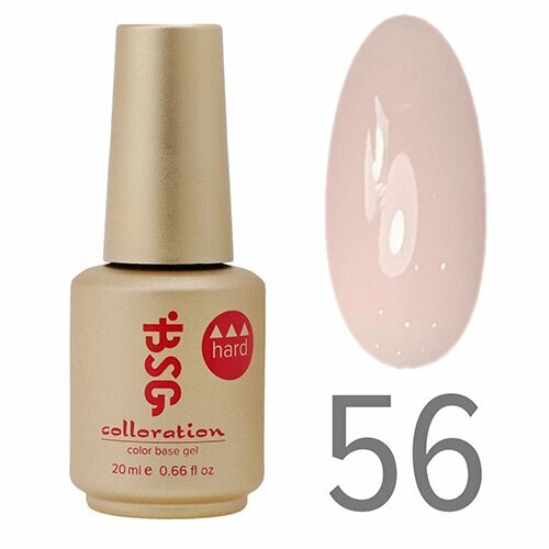 BSG, Цветная жесткая база Colloration Hard №56 (20 мл)