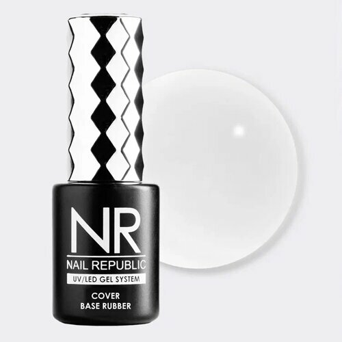 Nail Republic, BB base Strong - Жесткая камуфлирующая база №2000 (10 мл)