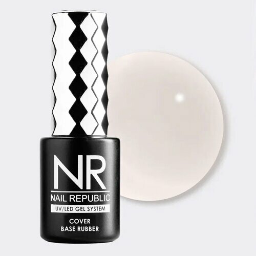 Nail Republic, BB base Strong - Жесткая камуфлирующая база №2004 (10 мл)