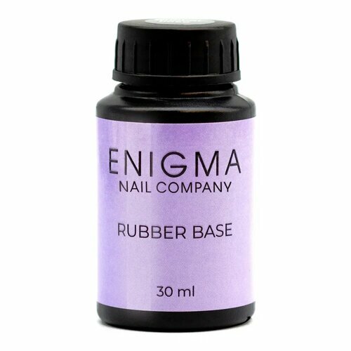 ENIGMA, Rubber Base - Каучуковая база (30 мл.)