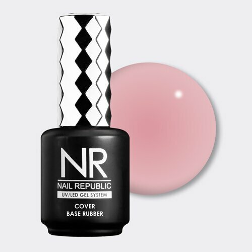 Nail Republic, Камуфлирующая база №008 (15 мл)