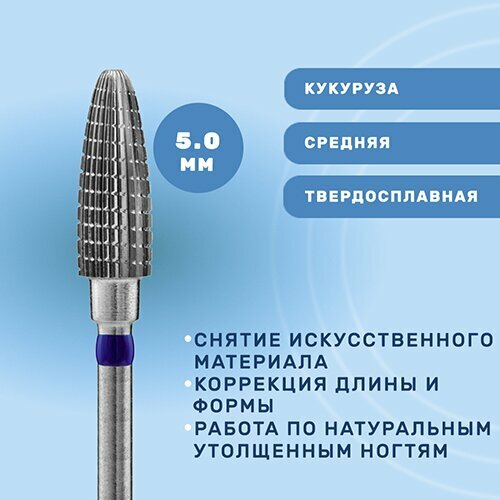 Тайфун, Твердосплавная фреза Эдна 23503, кукуруза, 5.0, средняя