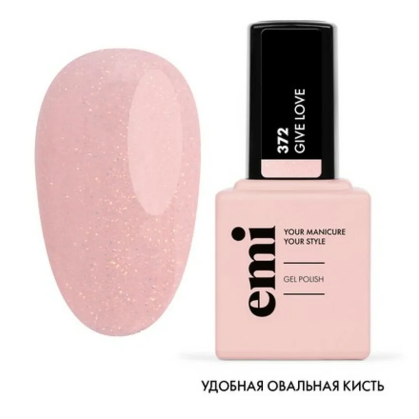 EMI, Гель-лак EMILac №372, Дари любовь - Розовый