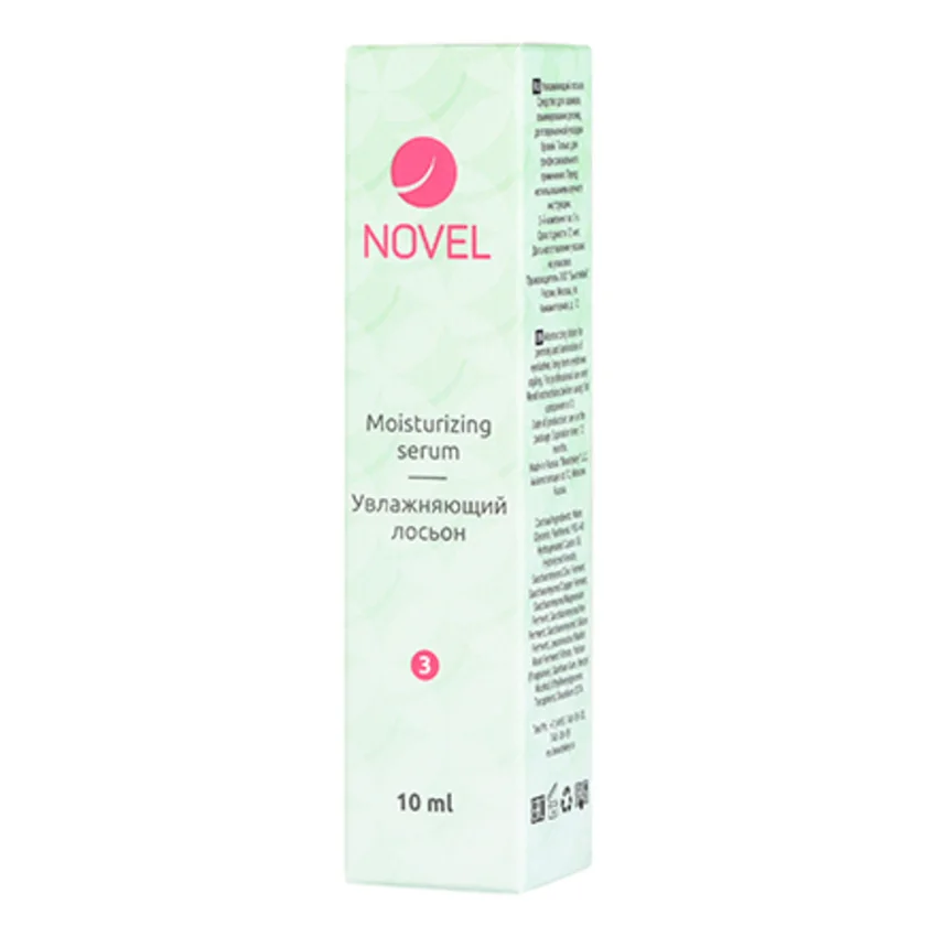 Novel, Состав для ламинирования ресниц и бровей №3 Moisturizing Serum, 10 мл (УЦЕНКА)