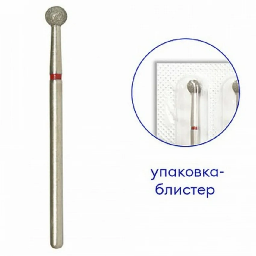 Набор, ruNail, Фреза алмазная «Сфера» №6533, D=4 мм, мелкая, 2 шт.