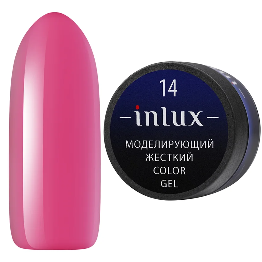 INLUX, МОДЕЛИРУЮЩИЙ ЖЕСТКИЙ COLOR GEL 14, 15 мл