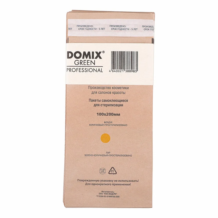 Domix, Крафт-пакеты для стерилизации и хранения инструментов, коричневые, 100х200 мм