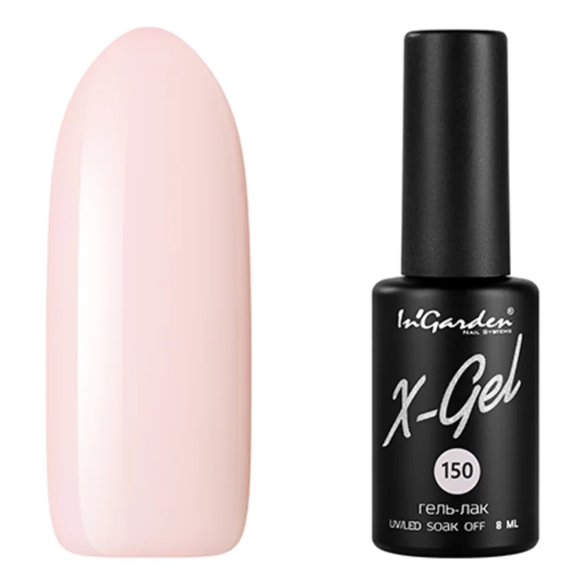 In'Garden, Гель-лак X-Gel №150 - Персиковый