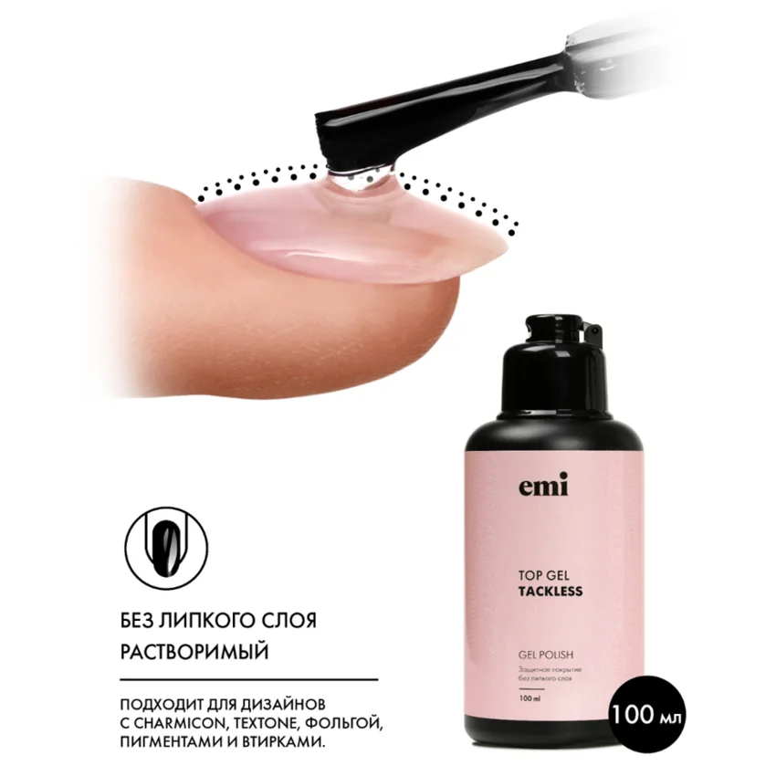 Emi, E.MiLac Top gel Tackless, 100 мл.