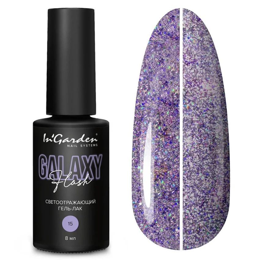 In'Garden, Светоотражающий гель-лак GALAXY FLASH №15, 8 мл