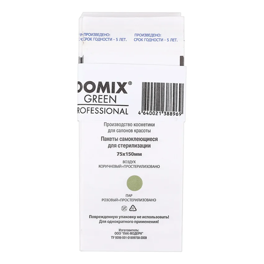 Domix, Крафт-пакеты для стерилизации и хранения инструментов, белые, 75х150 мм