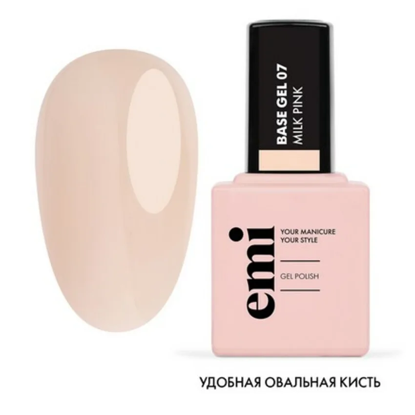 EMI, База EMILac №7, 15 мл - Бежевый