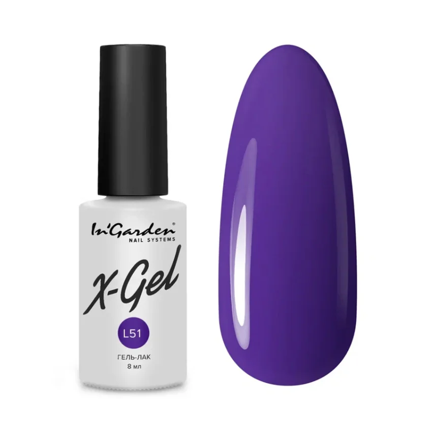 In'Garden, Гель-лак X-Gel лимитированная коллекция N° L51, 8 мл