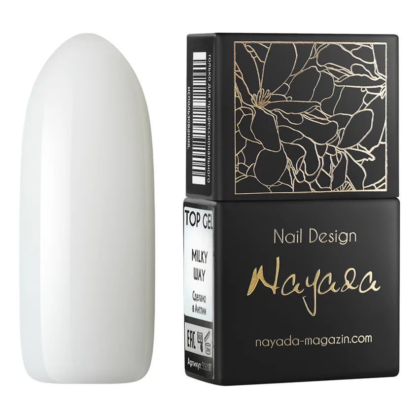 Nayada, Топ Milky Way, 12 мл - Молочный