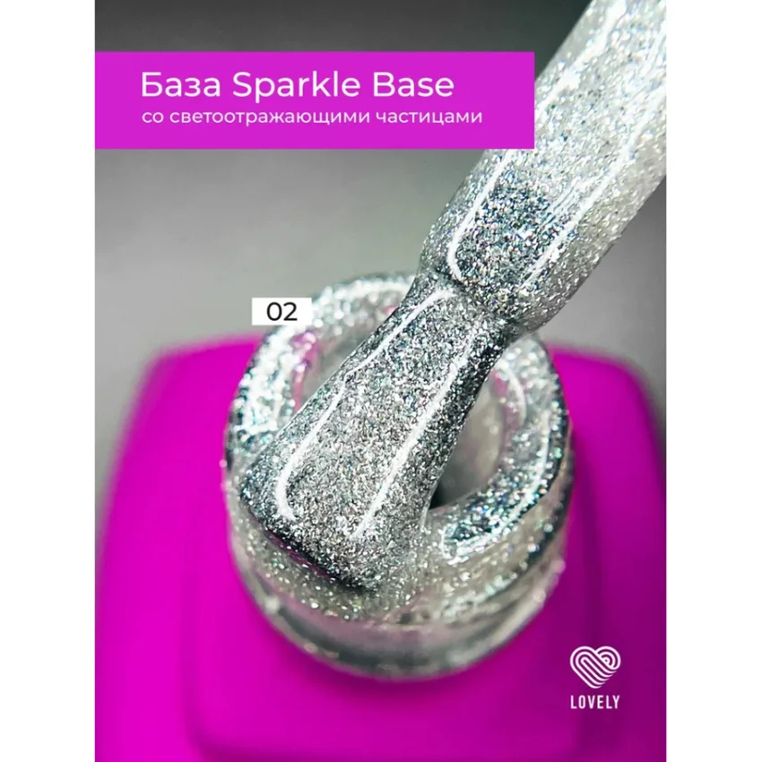 Lovely, База светоотражающая Sparkle Base 02, 7 ml - Серебряный