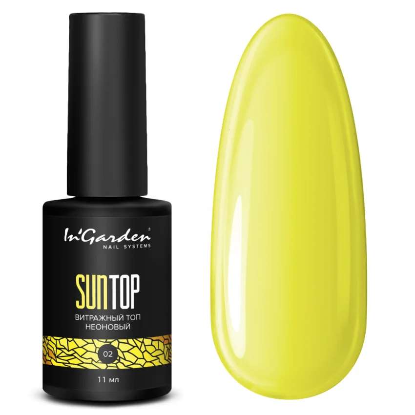 In'Garden, Топ для гель-лака SUNTOP №02, 11 мл - Желтый