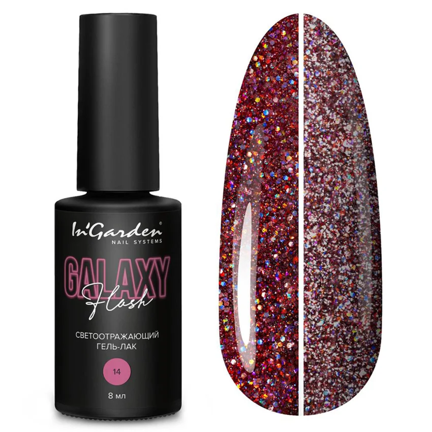 In'Garden, Светоотражающий гель-лак GALAXY FLASH №14, 8 мл