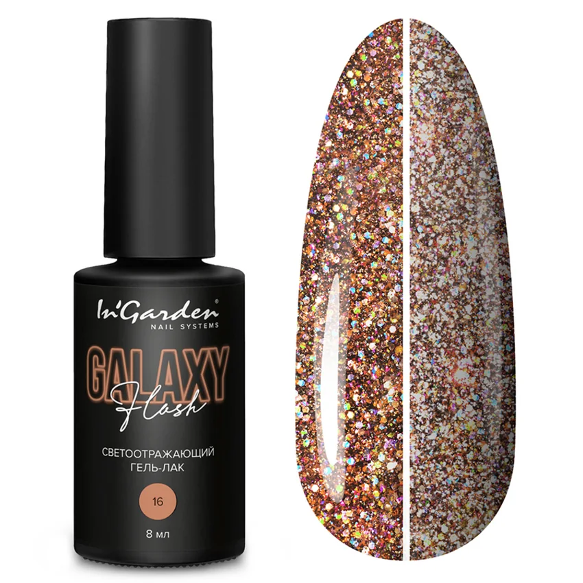 In'Garden, Светоотражающий гель-лак GALAXY FLASH №16, 8 мл
