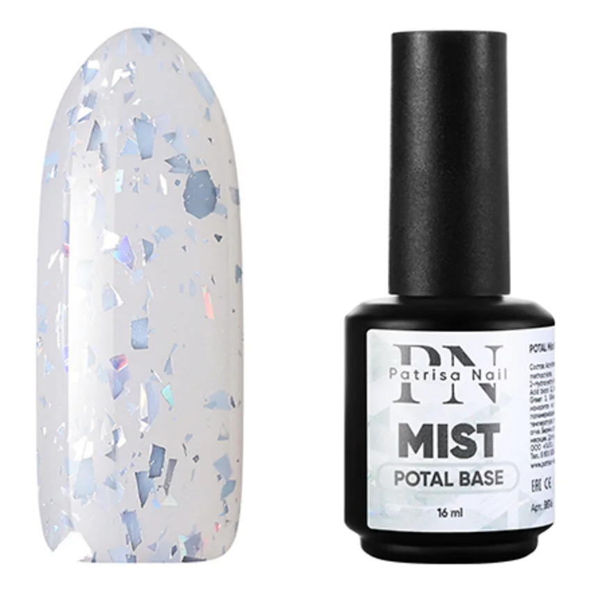 Patrisa Nail, Каучуковая база Potal Mist, 16 мл (УЦЕНКА) - Серый