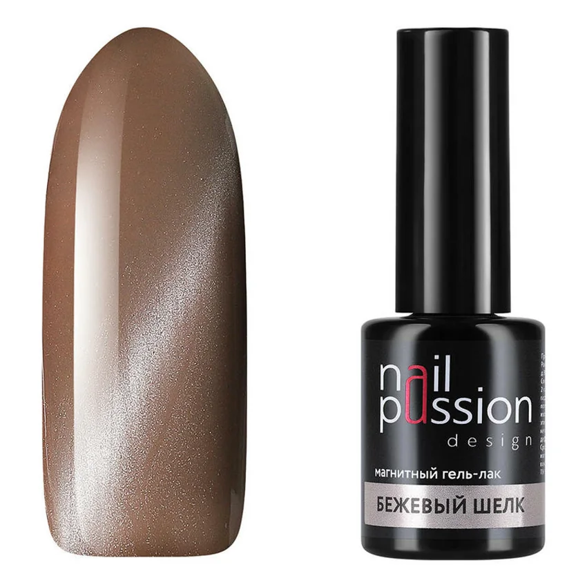 Nail Passion, Магнитный гель-лак Бежевый шелк, 10 мл (УЦЕНКА) - Бежевый