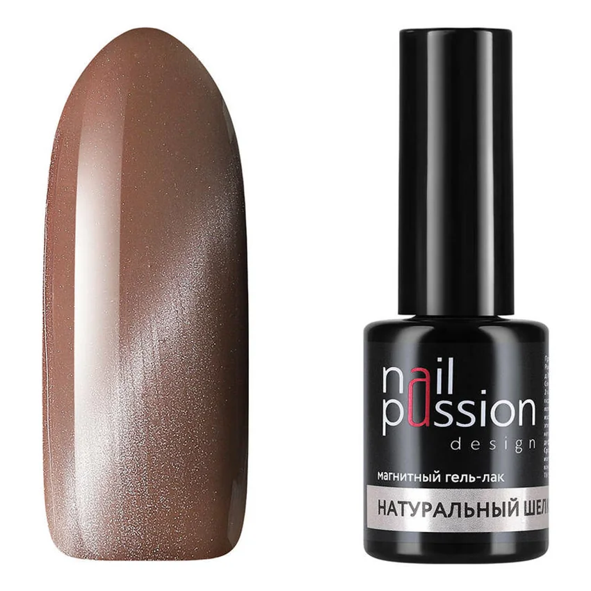 Nail Passion, Магнитный гель-лак Натуральный шелк, 10 мл (УЦЕНКА) - Бежевый