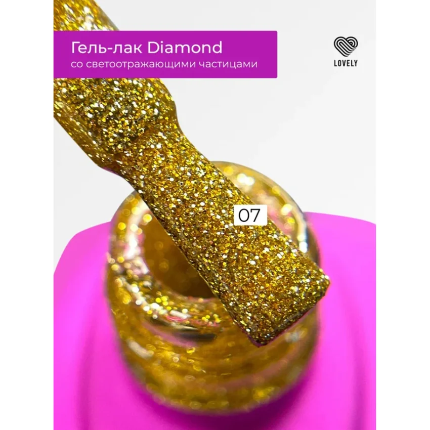 Lovely, Гель-лак коллекция Diamond 07, 7мл - Золотой