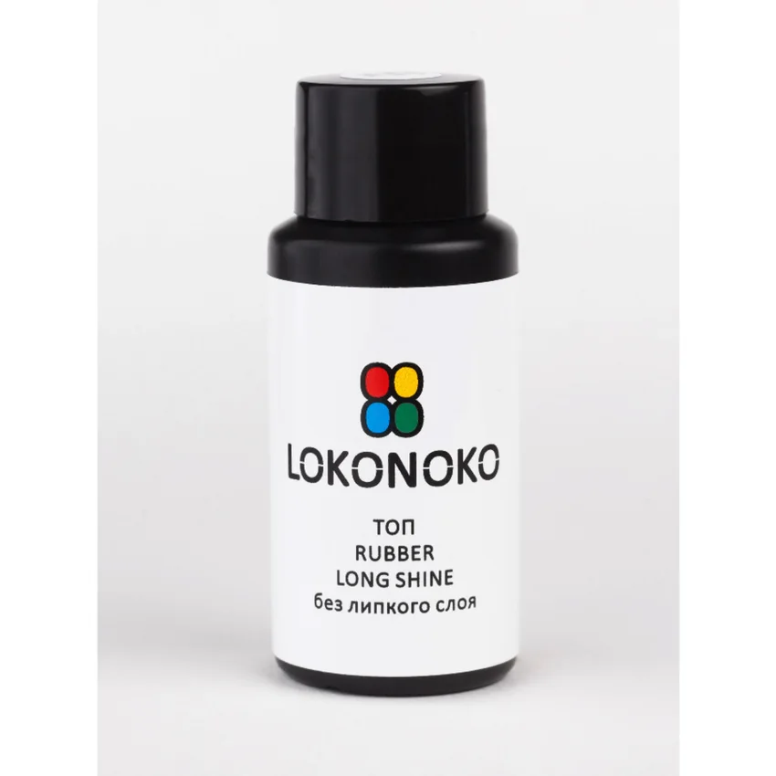 LOKONOKO, Топ rubber long shine без липкого слоя 30мл