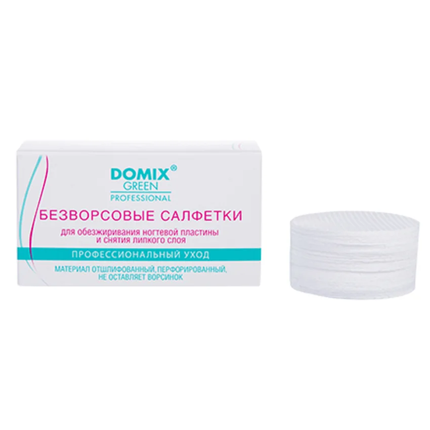 Domix, Салфетки безворсовые, 250 шт.