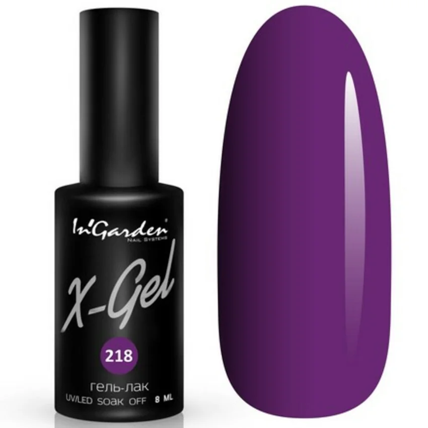In'Garden, Гель-лак X-Gel №218 - Фиолетовый