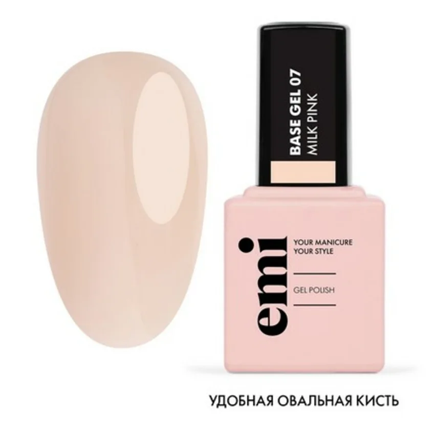 EMI, База EMILac №7, 9 мл - Молочный