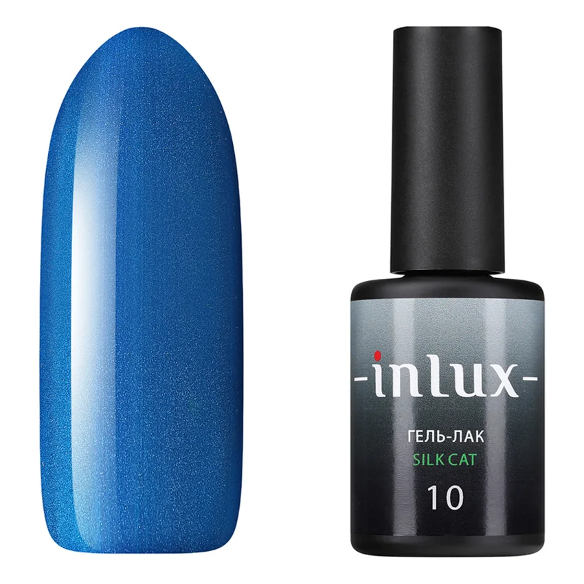 INLUX, Гель-лак SILK CAT 10, 8 мл