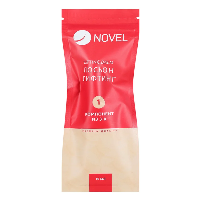 Novel, Состав для ламинирования ресниц и бровей №1 Lifting Balm, 10 мл