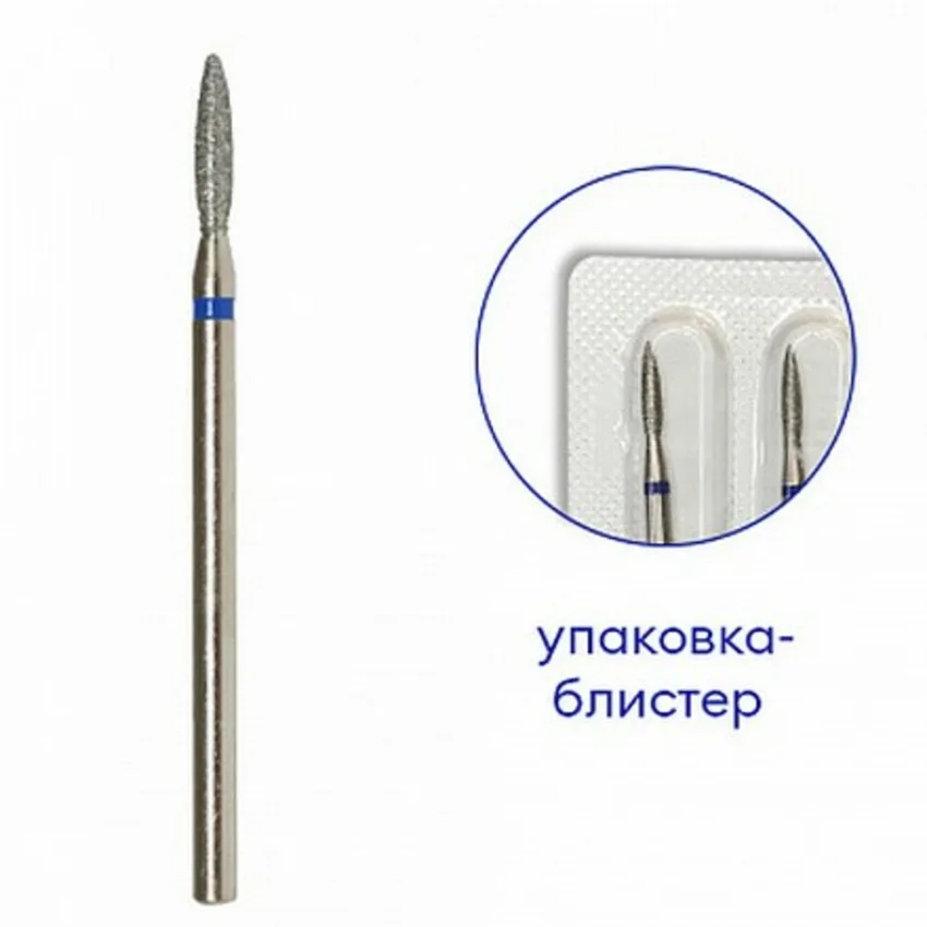 Набор, ruNail, Фреза алмазная «Пламя» №6541, D=2,1 мм, закругленная, средняя, 3 шт.