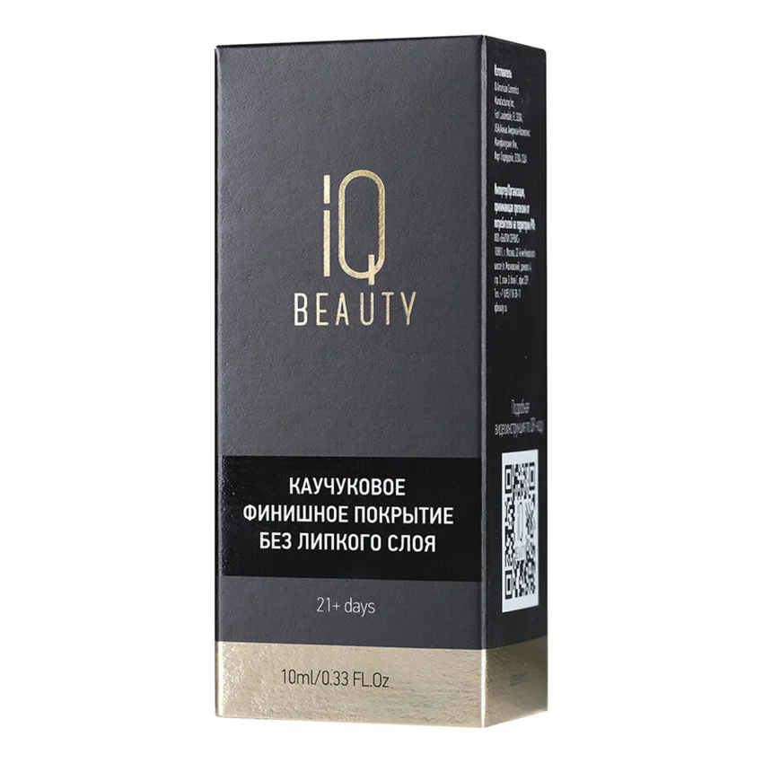 IQ Beauty, Каучуковый топ без липкого слоя, 10 мл - Прозрачный