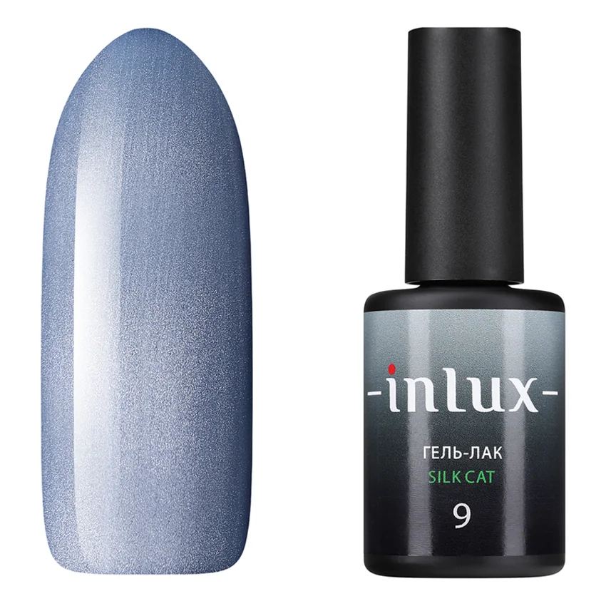 INLUX, Гель-лак SILK CAT 9, 8 мл