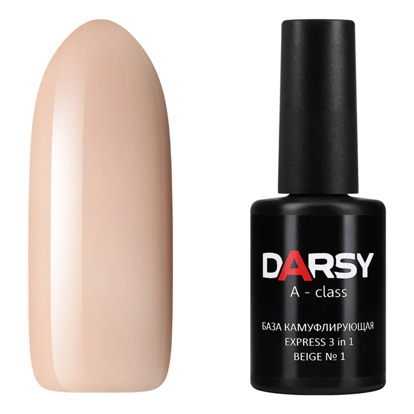 DARSY, База для гель-лака EXPRESS 3 in 1 BEIGE №1 - Бежевый