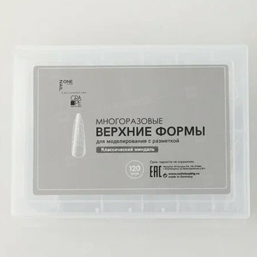 OneNail&Grape, Верхние формы - Классический миндаль