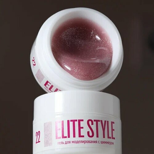 Elite Style, Гель для моделирования - Shine Gel №22 (15 мл)