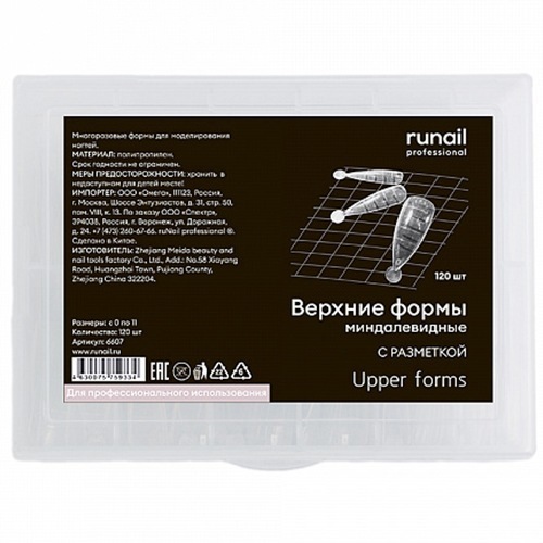 ruNail, Верхние формы миндалевидные с разметкой №6607 (120 шт.)