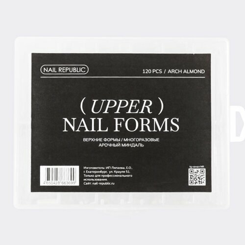 Nail Republic, Верхние формы - Арочный миндаль (120 шт)