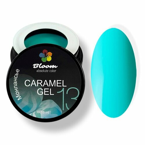 Bloom, Цветной гель для моделирования - Caramel №13 (15 мл)