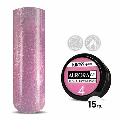 KIRA, Aurora Gel - Гель для моделирования с шиммером №004 (15 гр.)
