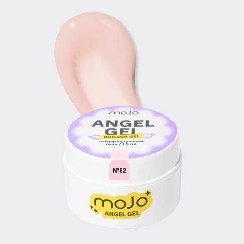 MOJO, Angel Gel - Гель для моделирования №82 (15 мл)