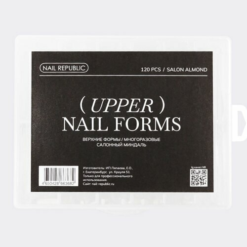 Nail Republic, Верхние формы - Салонный миндаль (120 шт)