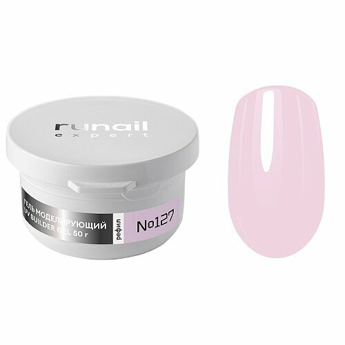 ruNail Expert, UV Builder Gel - Гель моделирующий №127 (рефил, 50 г)