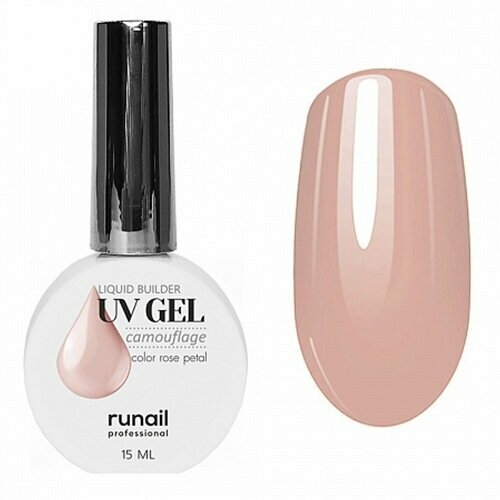 ruNail, Камуфлирующий жидкий Уф-гель - №5318 Чайная роза (15 мл) (Акция)