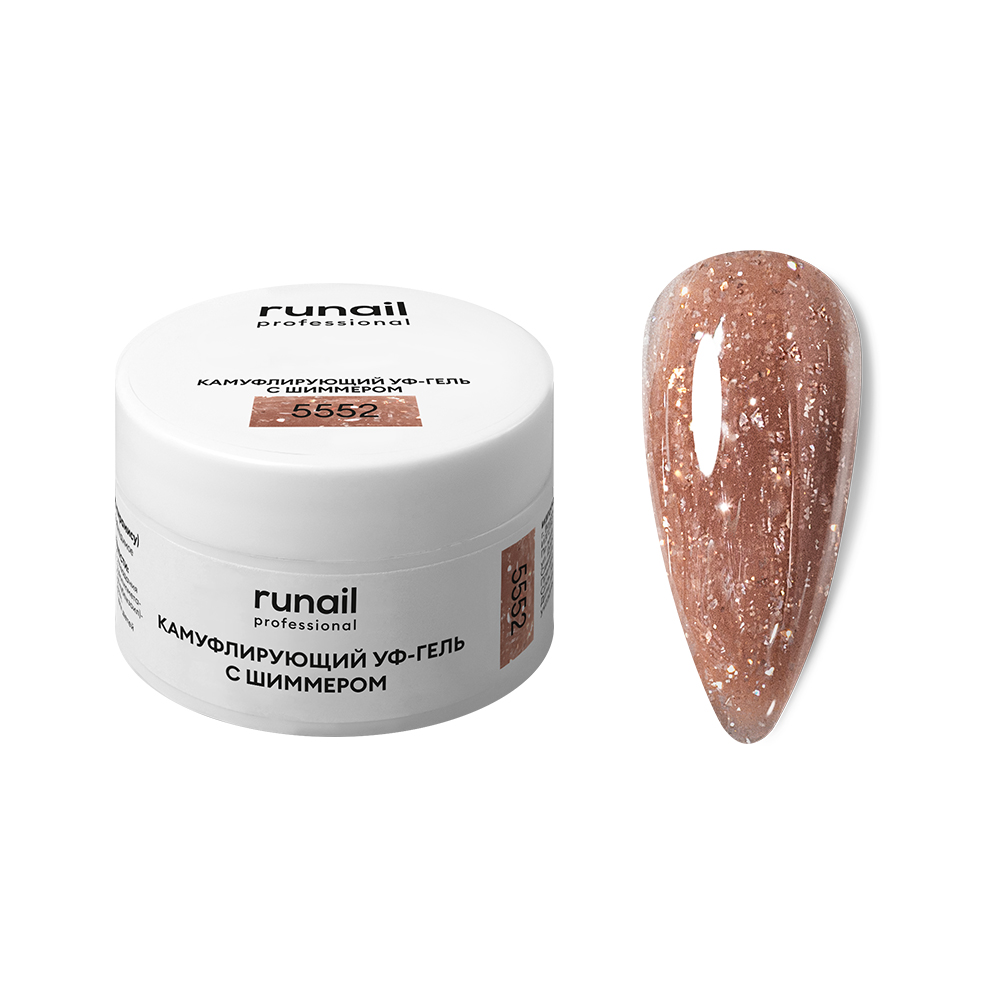 ruNail, Камуфлирующий УФ-гель с шиммером №5552 Карамельный тирамису (15 г)