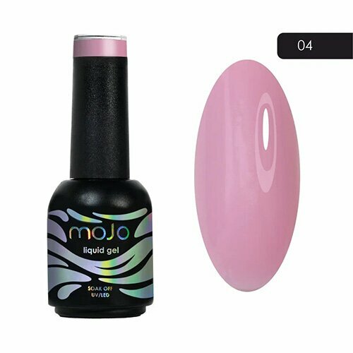 MOJO, LIQUID GEL Жидкий полигель №04 (8 мл)